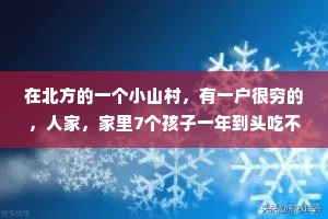 无理取闹的情感句子经典语录（精选40句）