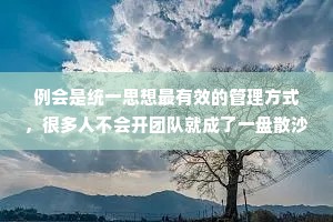 情感生活节目经典语录（精选8篇）