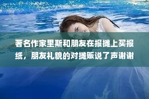 阿猫阿狗的解释