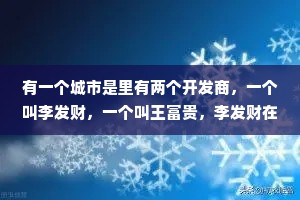 阿平绝倒的成语解释