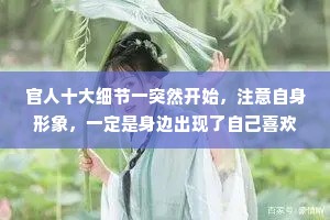 情感经典语录女人的痛（精选8篇）