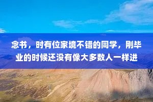 阿其所好的成语解释