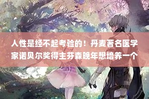 情感周刊经典语录短句（精选8篇）