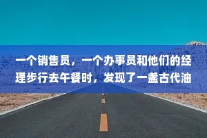 情感句子唯美简短情感经典语录短句（精选8篇）