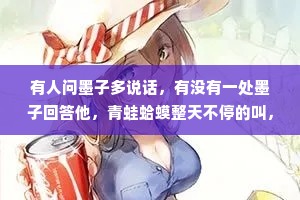 阿世媚俗的释义