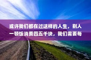 挽回情感的经典语录男生句子（精选40句）