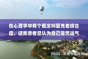 精神小伙情感经典语录（精选8篇）