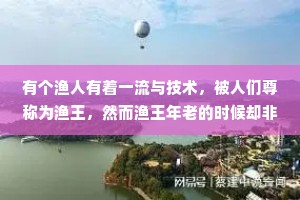 阿谀逢迎的解释