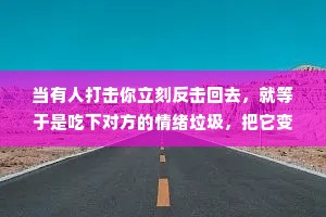 同学情感经典语录（通用40句）