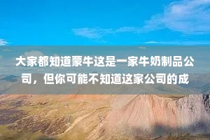 阿谀奉承的解释