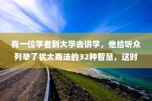阿谀取容的成语解释