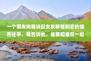 哀感顽艳的成语解释