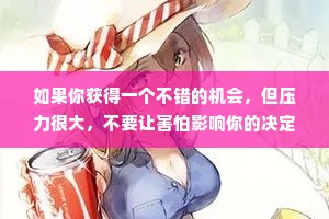 王安忆情感经典语录大全（通用40句）