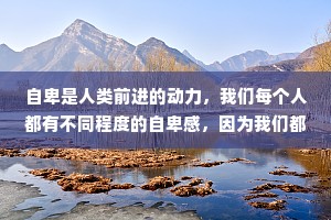 情感领域问答经典语录及答案（通用40句）