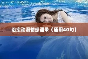 哀毁瘠立的释义