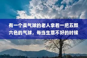 诗意的情感经典语录短句（通用8篇）