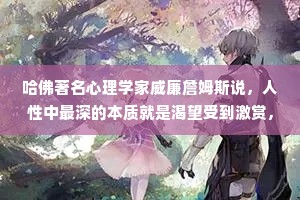 情感美文句子经典语录短句（通用40句）