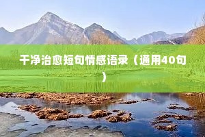 唉声叹气的成语解释