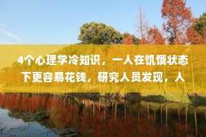 花心男情感经典语录大全（精选40句）