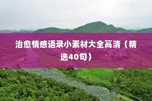 挨肩擦膀的释义