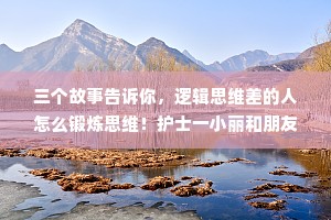 挨肩搭背的释义