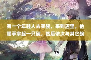 情感小说句子摘抄经典语录长篇（通用40句）