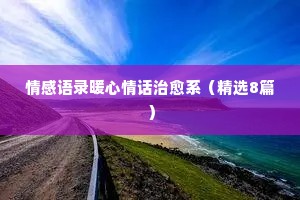 挨肩迭背的解释