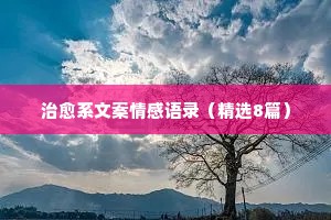 捱三顶四的释义