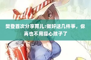 嗳声叹气的解释