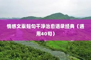 矮人观场的释义