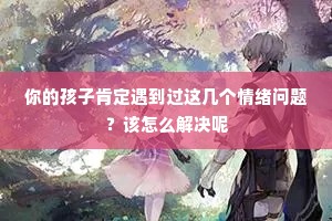 情感经典语录10句短句（通用40句）