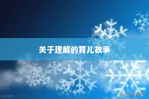 雨后的情感经典语录（精选40句）