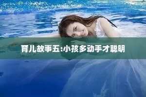品味情感的经典语录英文翻译（精选40句）