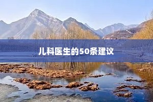 爱之欲其生的解释