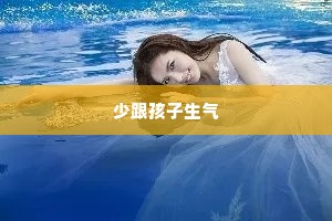 碍难从命的成语解释