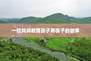 情感 扎心语录 经典语录（精选40句）