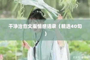 岳云鹏电影情感经典语录网站（通用8篇）