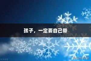 妈妈的情感经典语录短句（通用8篇）