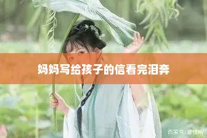 情感经典语录人生哲理短句英文翻译（精选40句）