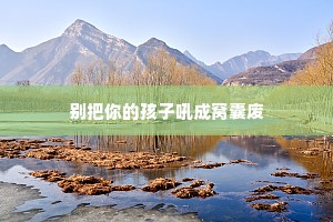 关于情感的经典语录张爱玲作文（通用8篇）