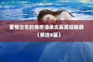 安安稳稳的释义