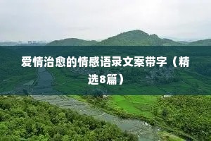 安邦定国的释义