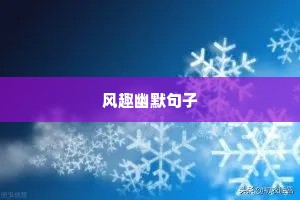 情感夜话最感动的句子带文字说说（通用8篇）