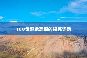 情感夜话最感动的句子说说带文字（精选8篇）