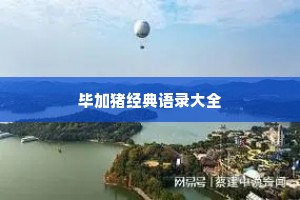 安富恤穷的解释