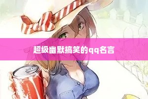 情感夜话最感动的句子短句英语（精选8篇）