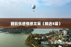 安故重迁的成语解释