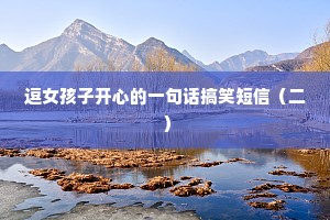 安国富民的解释