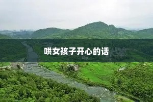 情感夜话最感动的句子短句英语怎么说（精选8篇）