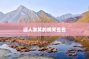 情感夜话最感动的句子大全大图（精选40句）